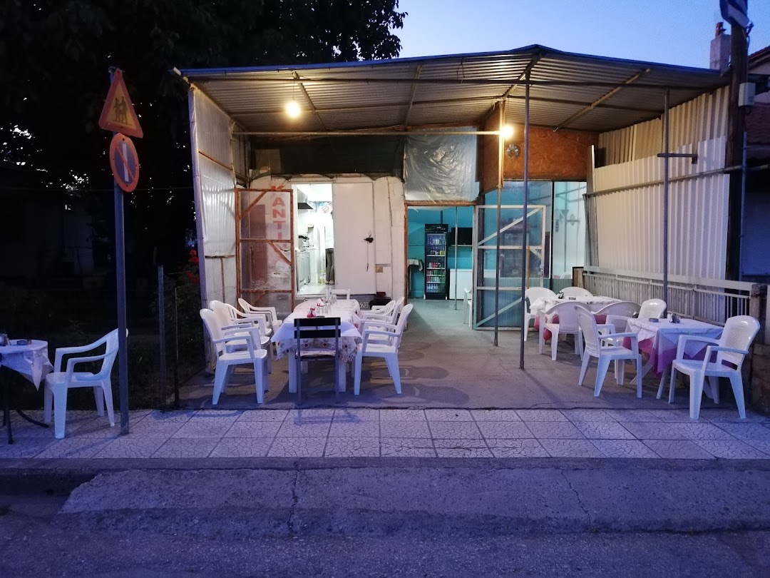 Restaurant "O Pagkalos"